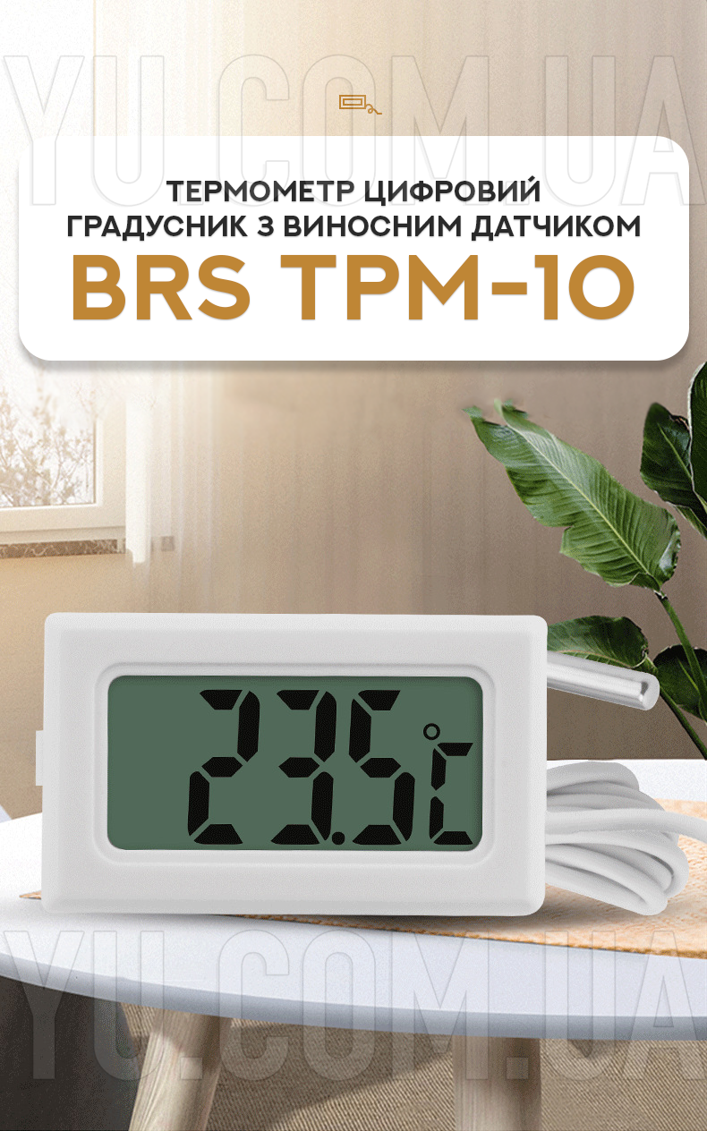 Цифровий термометр із виносним датчиком BRS TPM-10 Цифровий термометр із виносним датчиком BRS TPM-10